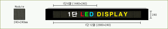 LAMP 240 1단